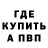 КЕТАМИН VHQ Vasili Kim