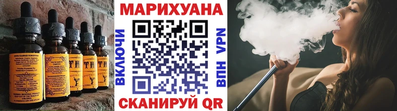 Еда ТГК конопля Магнитогорск