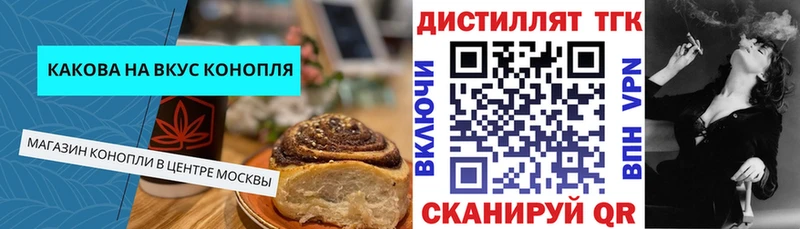 Canna-Cookies конопля  Магнитогорск 
