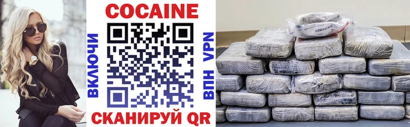 COCAIN Fish Scale  Магнитогорск 