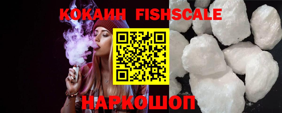 ГАШ  Магнитогорск  МЕФ кристаллы  ГАШИШ  Вход с VPN  Конопля 
