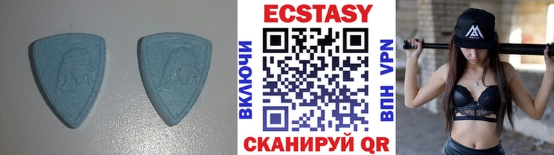 ЭКСТАЗИ mix  мориарти состав  Магнитогорск 