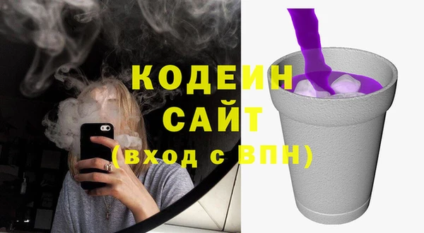 мефедрон Нязепетровск