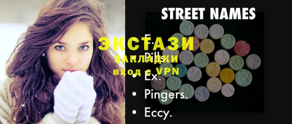 MDMA Premium VHQ Нягань