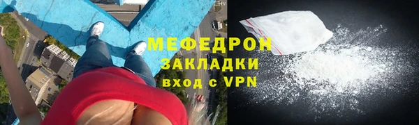 MDMA Premium VHQ Нягань