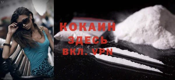 MDMA Premium VHQ Нягань