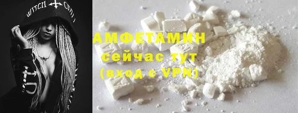 MDMA Premium VHQ Нягань