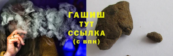герыч Всеволожск