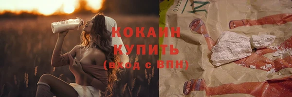 мефедрон Нязепетровск