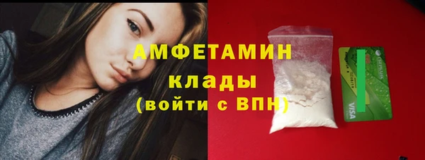 мефедрон Нязепетровск