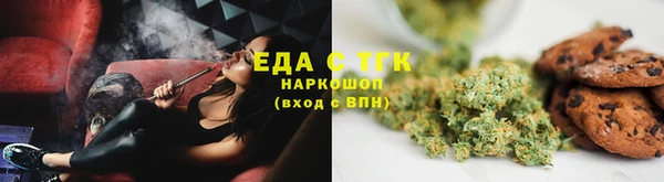 мефедрон Нязепетровск