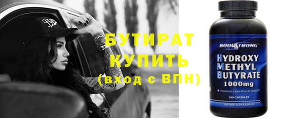твердый Новокубанск