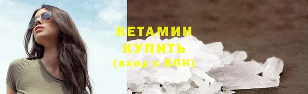 MDMA Premium VHQ Нягань
