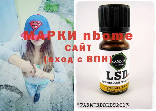 MDMA Premium VHQ Нягань