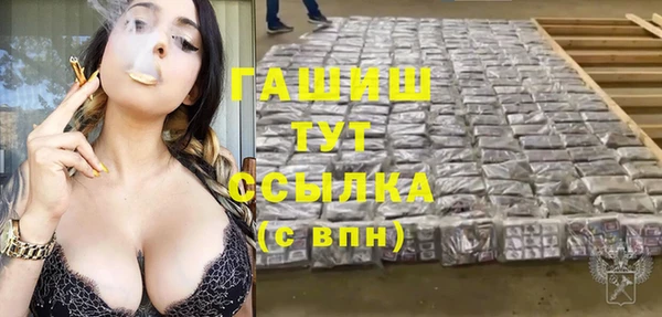 мефедрон Нязепетровск
