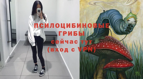 мефедрон Нязепетровск