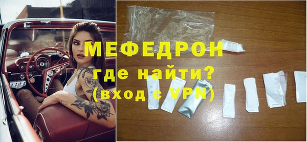 мефедрон Нязепетровск