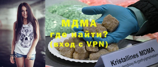 мефедрон Нязепетровск
