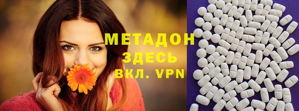 MDMA Premium VHQ Нягань