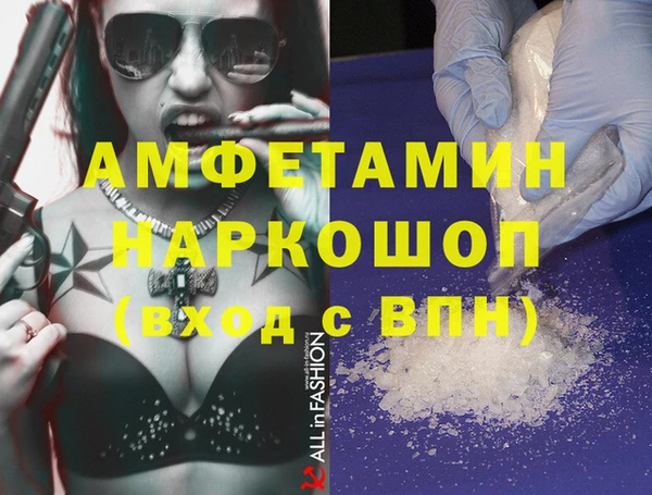 мефедрон Нязепетровск