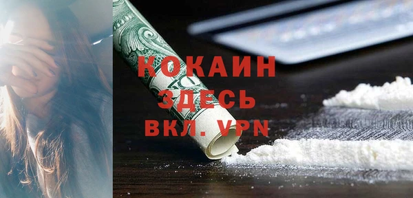 мефедрон Нязепетровск