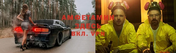 мефедрон Воткинск