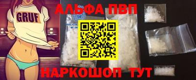 гидропоника Донецк