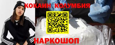 гидропоника Донецк