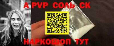 стафф Донской
