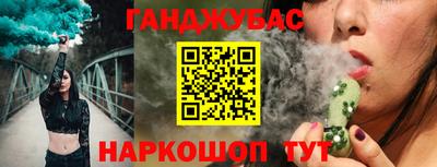 стафф Донской