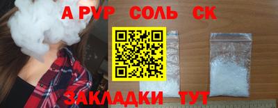 гидропоника Донецк