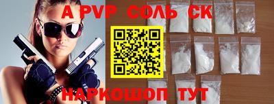 стафф Донской