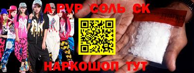 стафф Донской
