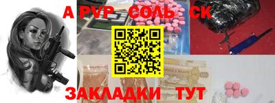 стафф Донской