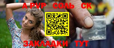стафф Донской