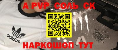 гидропоника Донецк