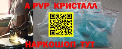 стафф Донской