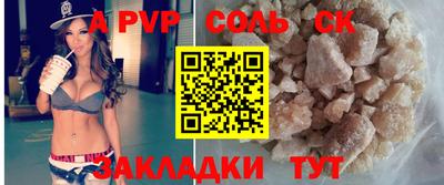 стафф Донской
