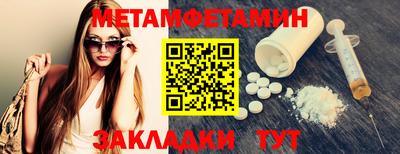 гидропоника Донецк