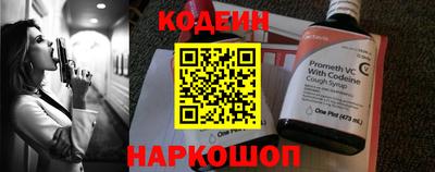 стафф Донской