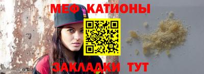 стафф Донской