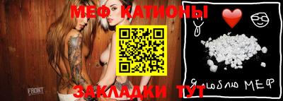 стафф Донской