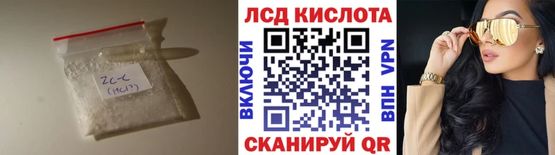Лсд 25 экстази ecstasy  Магнитогорск 