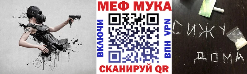 как найти   Магнитогорск  МЯУ-МЯУ mephedrone 