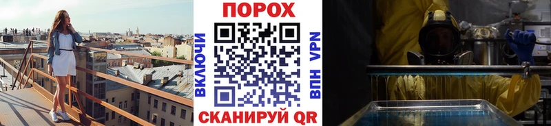Первитин винт  Магнитогорск 