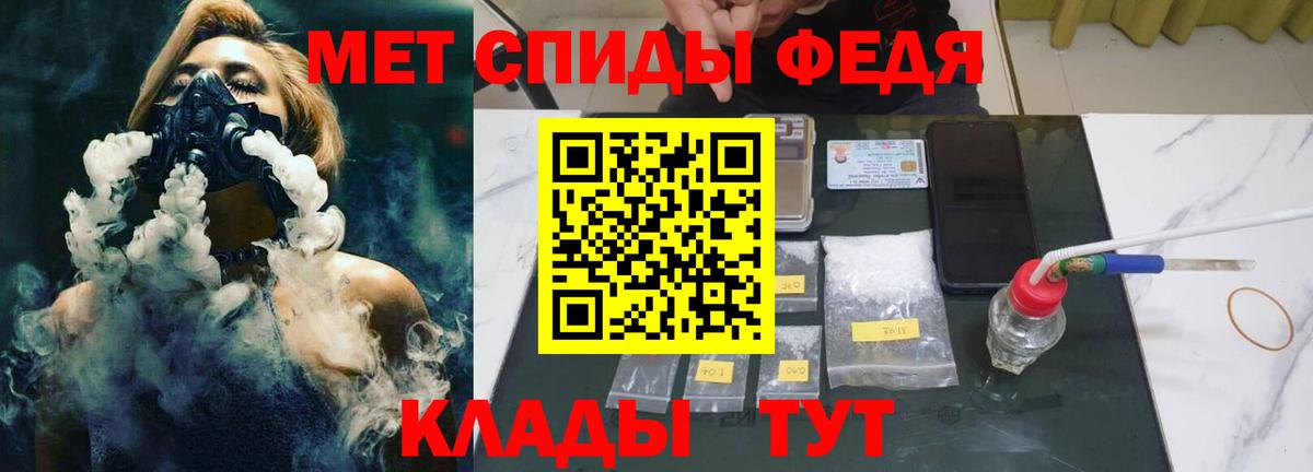 Метамфетамин  МЕТАМФЕТАМИН винт  Вход с VPN  Магнитогорск 