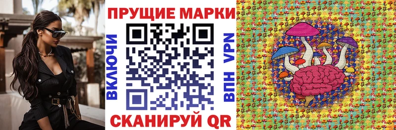 Марки NBOMe 1,8мг  Магнитогорск 