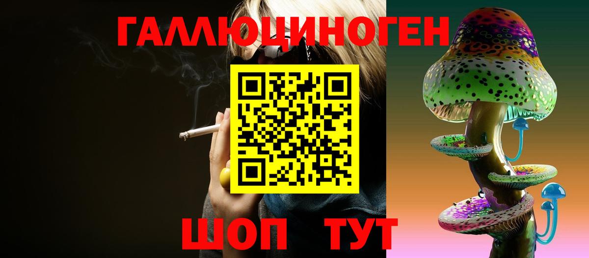 Псилоцибиновые грибы Cubensis  Псилоцибиновые грибы Cubensis  Магнитогорск  Вход с VPN 