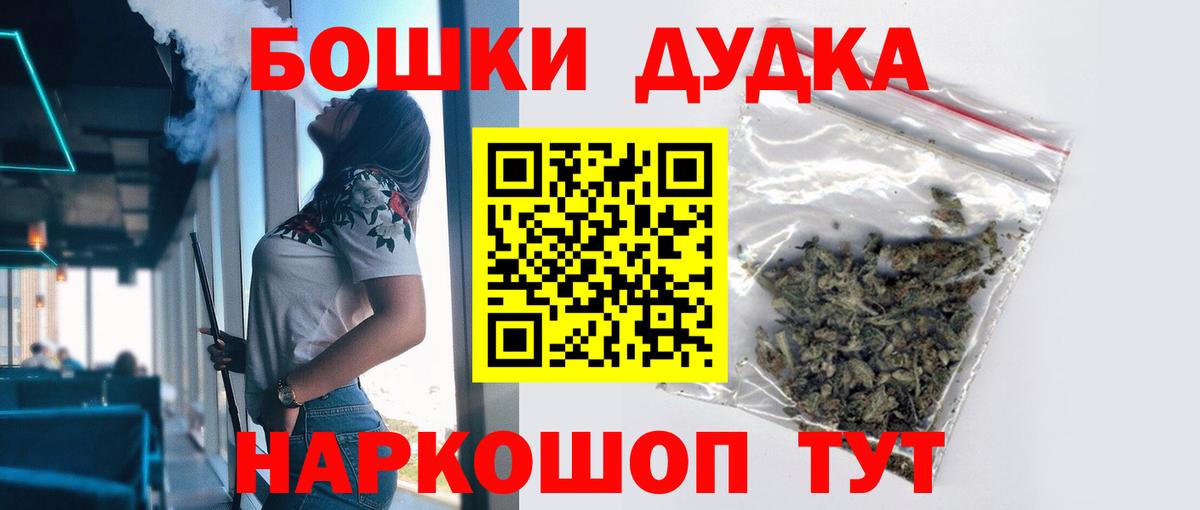 Магнитогорск  Марихуана сатива  Конопля White Widow  Шишки марихуана Bruce Banner  Вход с VPN 